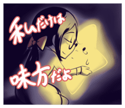 FUMICHAN(MEGANEKO glasses-wearing girl) sticker #4542138