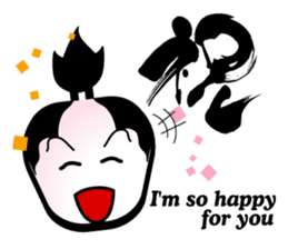 SYO-RYO"Samurai Kids" sticker #4542188