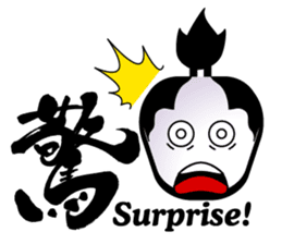 SYO-RYO"Samurai Kids" sticker #4542189