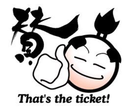 SYO-RYO"Samurai Kids" sticker #4542190