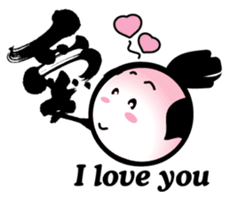 SYO-RYO"Samurai Kids" sticker #4542195