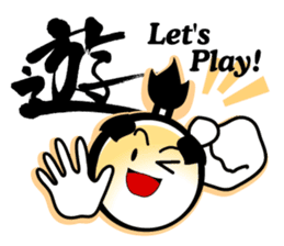 SYO-RYO"Samurai Kids" sticker #4542197