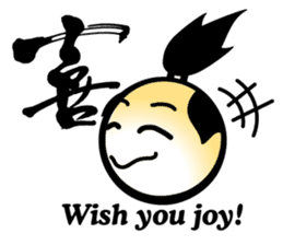 SYO-RYO"Samurai Kids" sticker #4542210