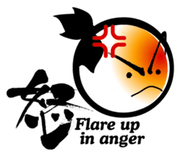 SYO-RYO"Samurai Kids" sticker #4542211