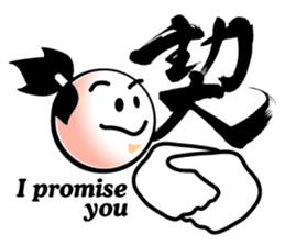 SYO-RYO"Samurai Kids" sticker #4542214