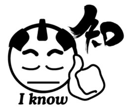 SYO-RYO"Samurai Kids" sticker #4542215