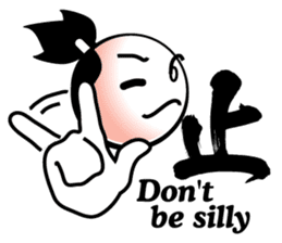 SYO-RYO"Samurai Kids" sticker #4542218
