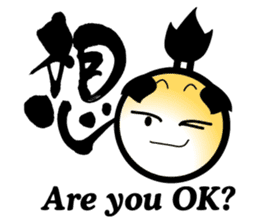 SYO-RYO"Samurai Kids" sticker #4542222