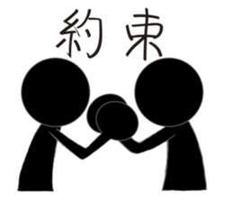 Graffiti Man sticker #4542352