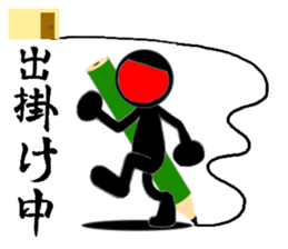 Graffiti Man sticker #4542353