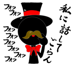 Graffiti Man sticker #4542354