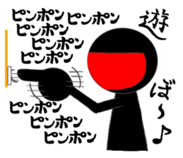 Graffiti Man sticker #4542355