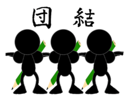 Graffiti Man sticker #4542360