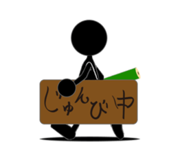 Graffiti Man sticker #4542361