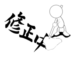 Graffiti Man sticker #4542364