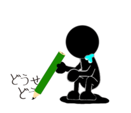 Graffiti Man sticker #4542365