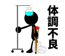 Graffiti Man sticker #4542369