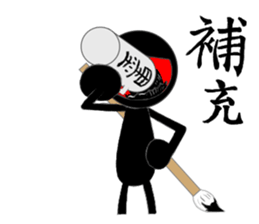 Graffiti Man sticker #4542375