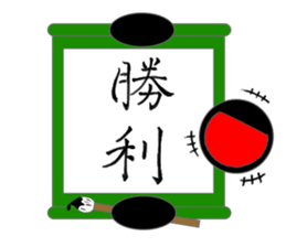 Graffiti Man sticker #4542376