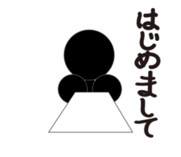 Graffiti Man sticker #4542379