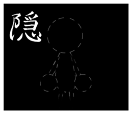 Graffiti Man sticker #4542382