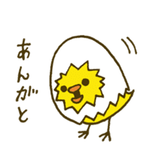 Shell chick 1 sticker #4542509