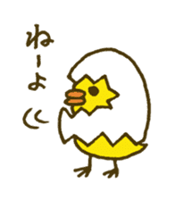 Shell chick 1 sticker #4542514