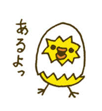 Shell chick 1 sticker #4542515