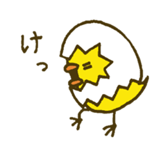 Shell chick 1 sticker #4542517