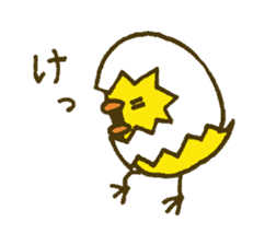 Shell chick 1 sticker #4542517