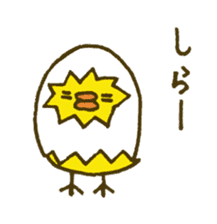 Shell chick 1 sticker #4542519