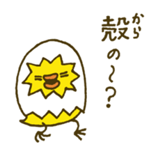 Shell chick 1 sticker #4542524