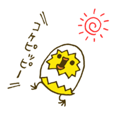 Shell chick 1 sticker #4542529