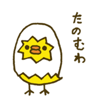 Shell chick 1 sticker #4542532