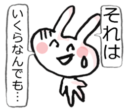 Anxiety rabbit Sticker sticker #4542556