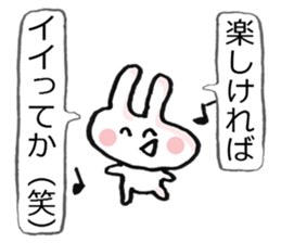 Anxiety rabbit Sticker sticker #4542557