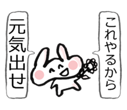 Anxiety rabbit Sticker sticker #4542568