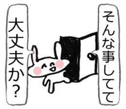 Anxiety rabbit Sticker sticker #4542570