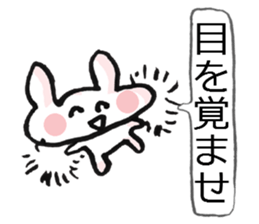 Anxiety rabbit Sticker sticker #4542573