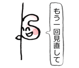 Anxiety rabbit Sticker sticker #4542582