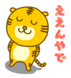 Kansai-ben Tiger TORAKICHI sticker #4542585