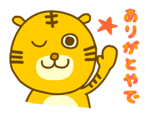 Kansai-ben Tiger TORAKICHI sticker #4542586