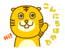 Kansai-ben Tiger TORAKICHI sticker #4542590