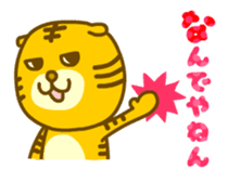 Kansai-ben Tiger TORAKICHI sticker #4542591