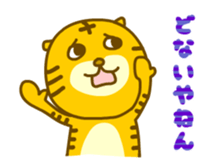 Kansai-ben Tiger TORAKICHI sticker #4542592
