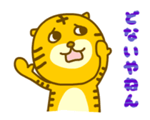 Kansai-ben Tiger TORAKICHI sticker #4542592