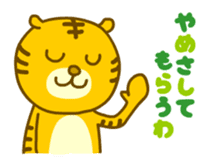 Kansai-ben Tiger TORAKICHI sticker #4542596