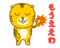 Kansai-ben Tiger TORAKICHI sticker #4542597