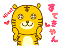 Kansai-ben Tiger TORAKICHI sticker #4542599