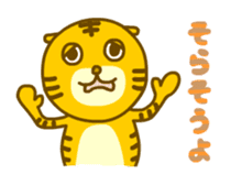 Kansai-ben Tiger TORAKICHI sticker #4542601